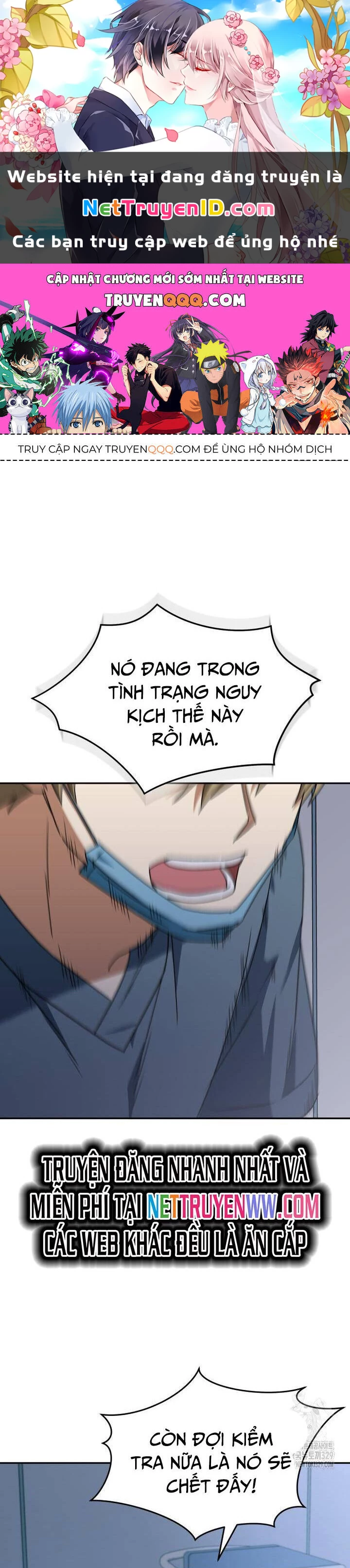 Xin Chào! Bác Sĩ Thú Y Chapter 47 - 1