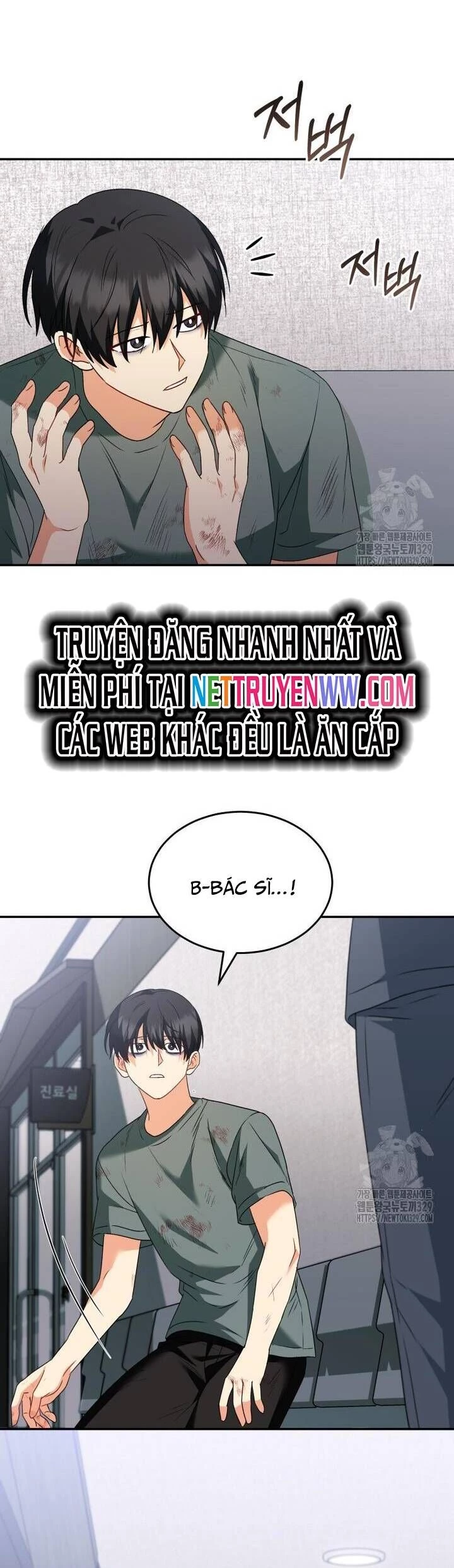 Xin Chào! Bác Sĩ Thú Y Chapter 47 - 15