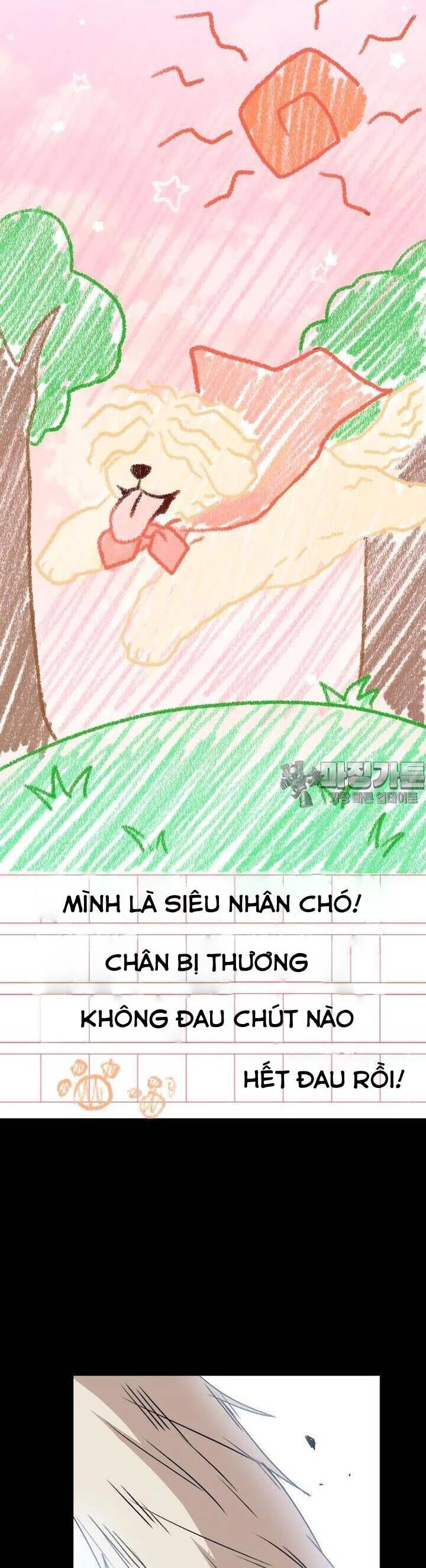 Xin Chào! Bác Sĩ Thú Y Chapter 48 - 33