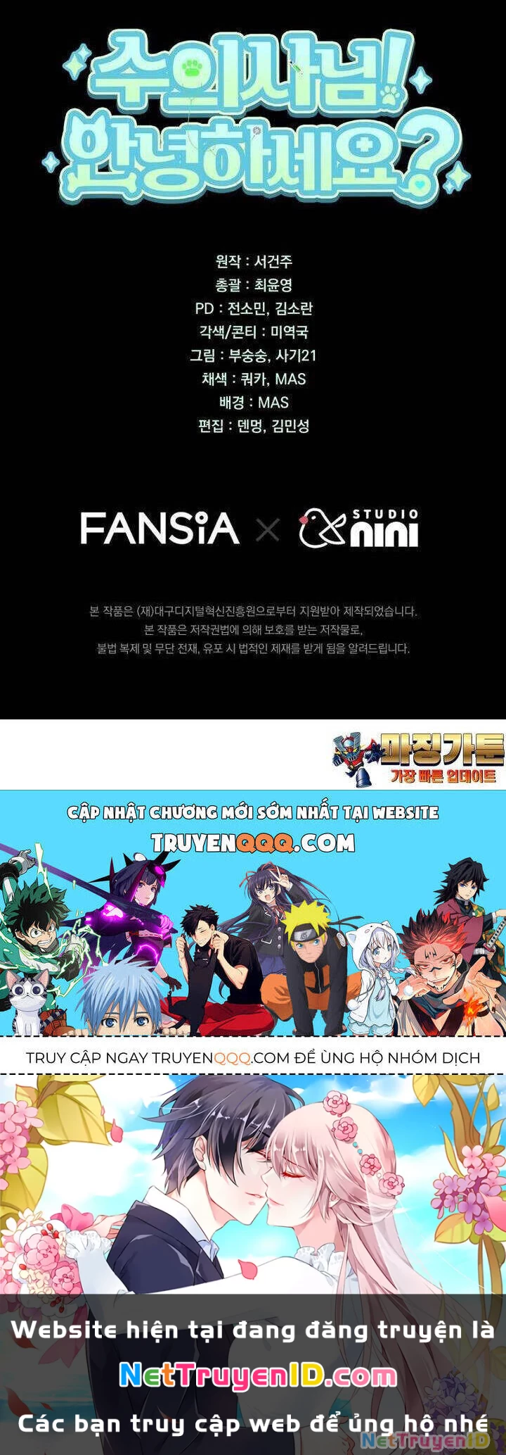 Xin Chào! Bác Sĩ Thú Y Chapter 48 - 42
