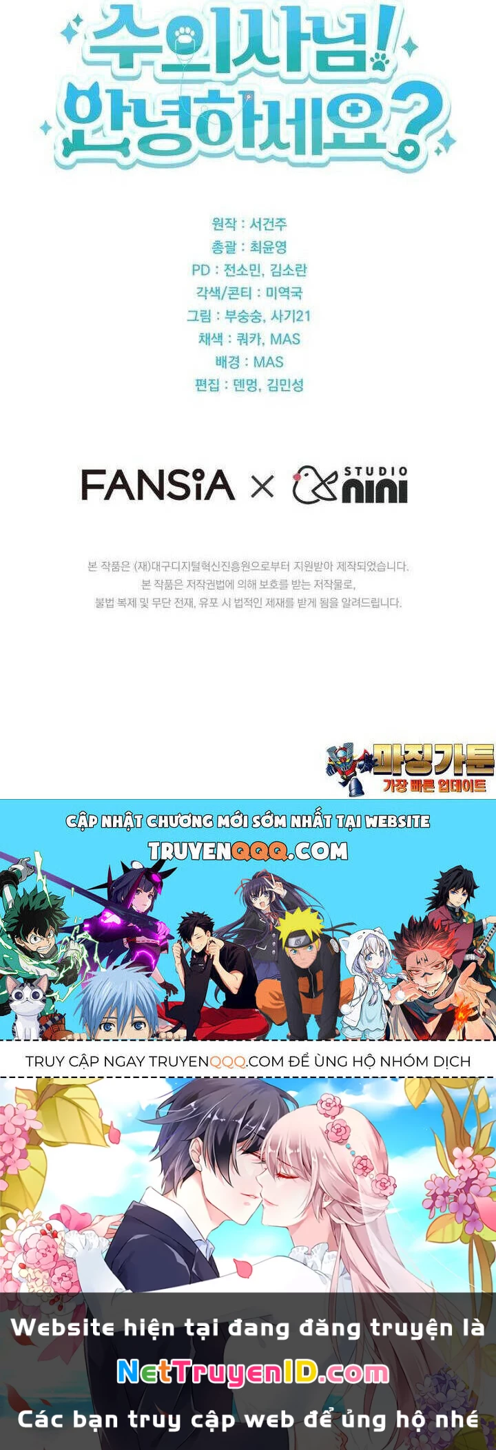 Xin Chào! Bác Sĩ Thú Y Chapter 49 - 9