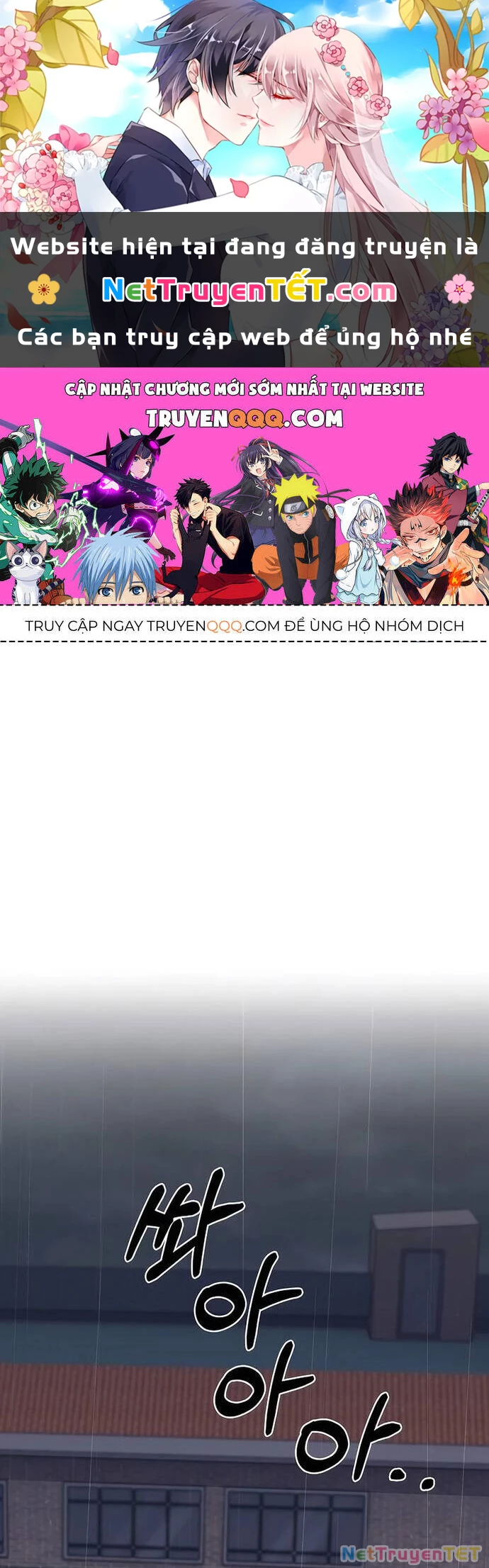 Shipper Đến Từ Murim Chapter 61 - 1