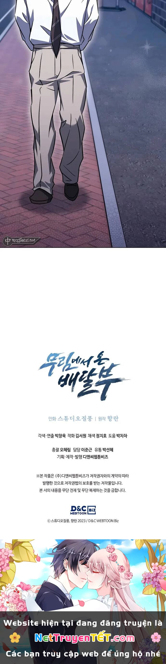 Shipper Đến Từ Murim Chapter 62 - 35