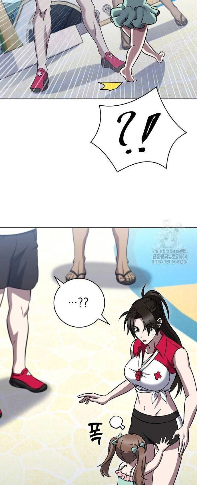 Shipper Đến Từ Murim Chapter 64 - 2