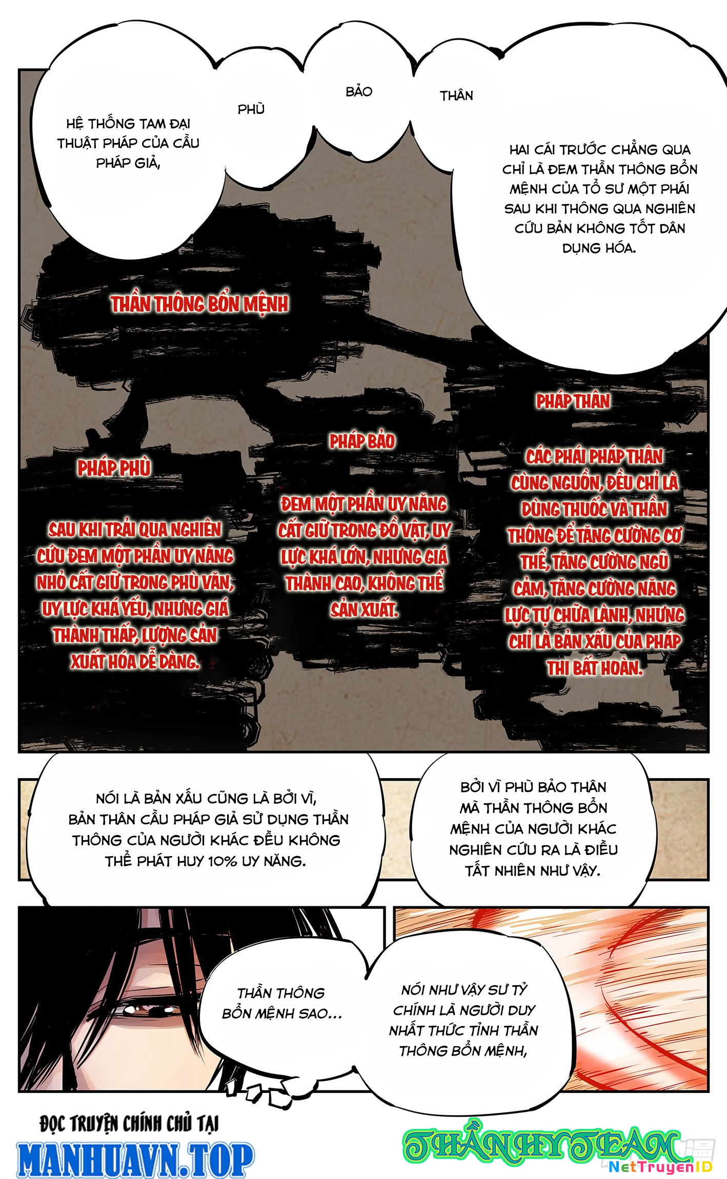 Nhật Nguyệt Đồng Thác Chapter 32 - 10