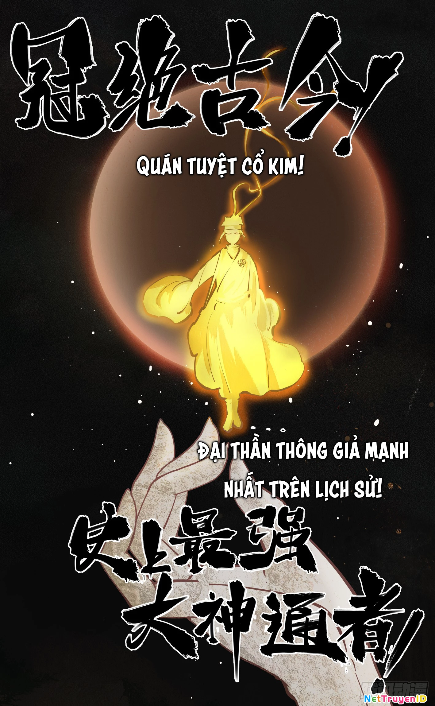 Nhật Nguyệt Đồng Thác Chapter 45 - 5