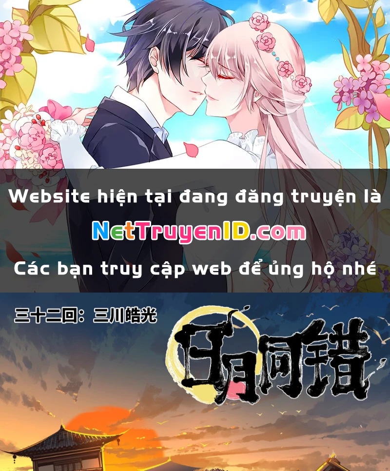 Nhật Nguyệt Đồng Thác Chapter 61 - 1