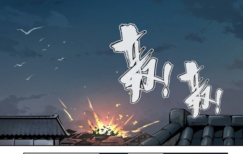 Nhật Nguyệt Đồng Thác Chapter 61 - 63
