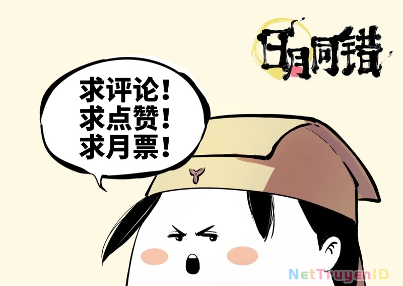Nhật Nguyệt Đồng Thác Chapter 63 - 81