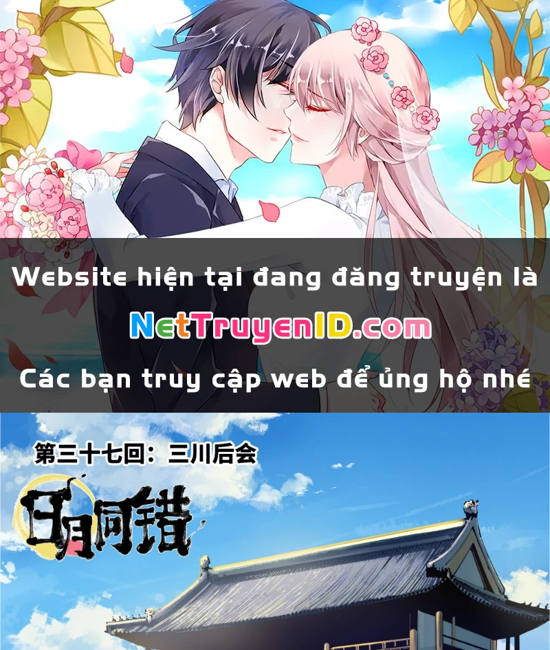 Nhật Nguyệt Đồng Thác Chapter 69 - 1