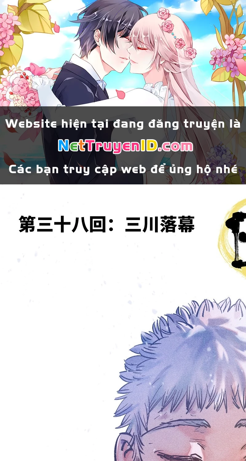 Nhật Nguyệt Đồng Thác Chapter 71 - 1