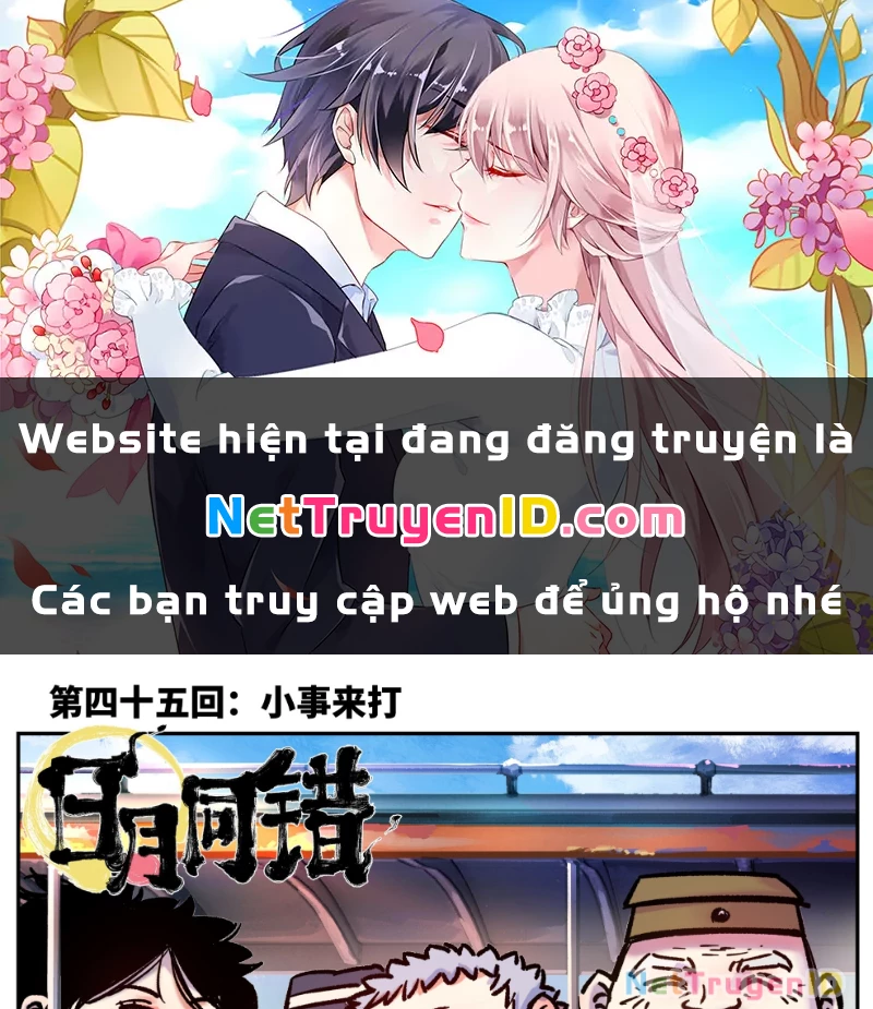 Nhật Nguyệt Đồng Thác Chapter 82 - 1