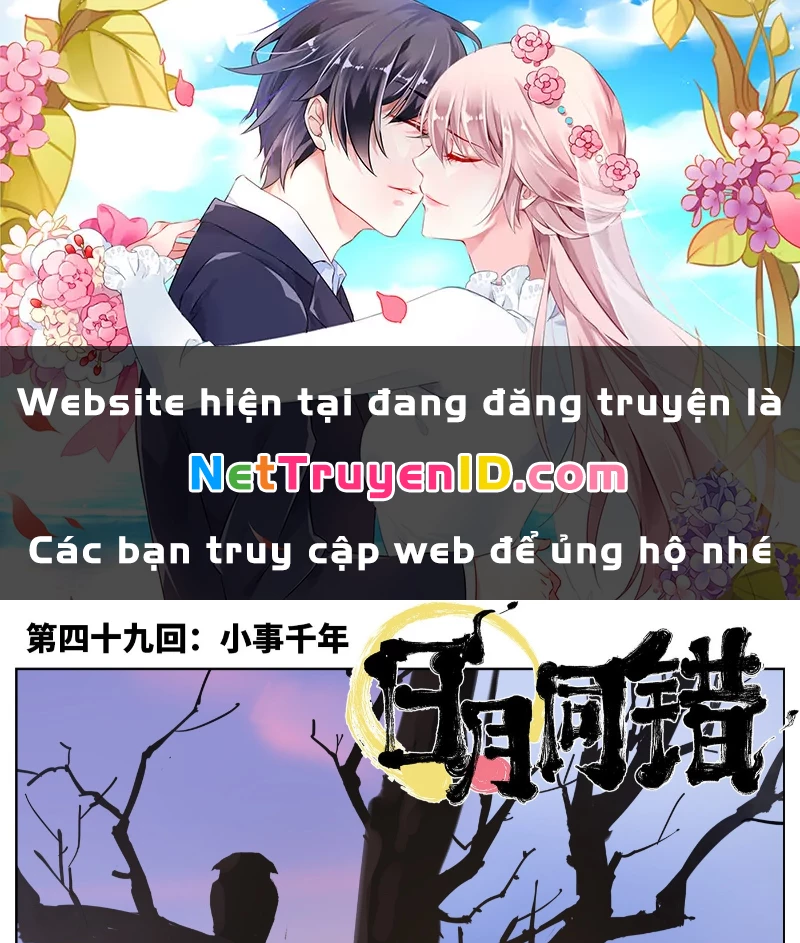 Nhật Nguyệt Đồng Thác Chapter 86 - 1