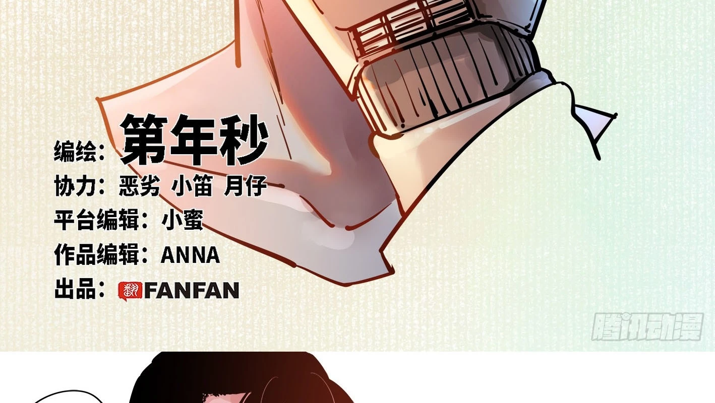 Nhật Nguyệt Đồng Thác Chapter 98 - 3