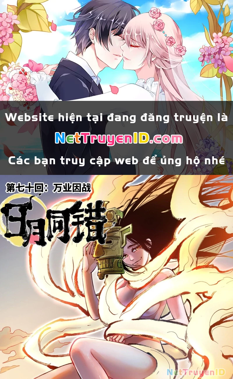 Nhật Nguyệt Đồng Thác Chapter 128 - 1