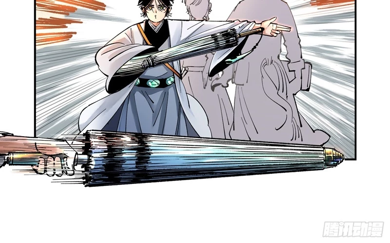 Nhật Nguyệt Đồng Thác Chapter 131 - 24