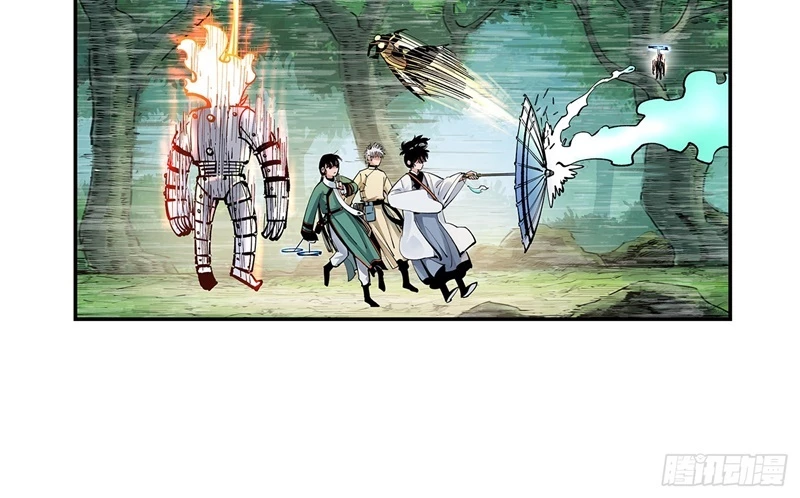 Nhật Nguyệt Đồng Thác Chapter 131 - 26