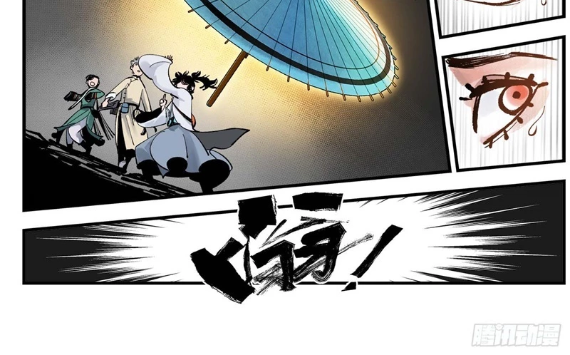 Nhật Nguyệt Đồng Thác Chapter 131 - 44