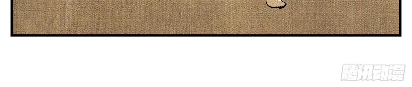 Nhật Nguyệt Đồng Thác Chapter 134 - 27