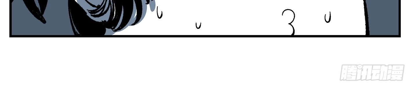Nhật Nguyệt Đồng Thác Chapter 134 - 45
