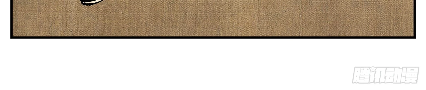 Nhật Nguyệt Đồng Thác Chapter 134 - 75