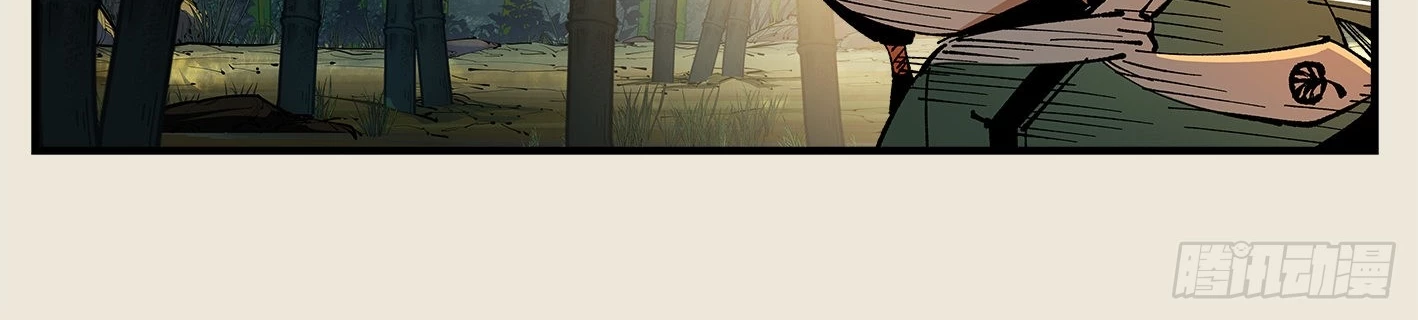 Nhật Nguyệt Đồng Thác Chapter 137 - 9