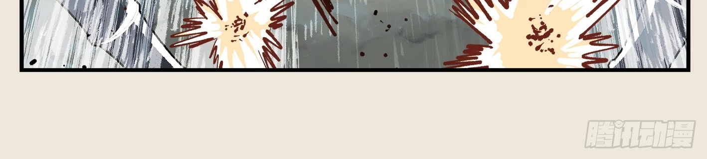 Nhật Nguyệt Đồng Thác Chapter 137 - 54