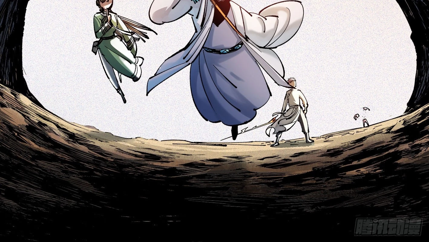Nhật Nguyệt Đồng Thác Chapter 148 - 23