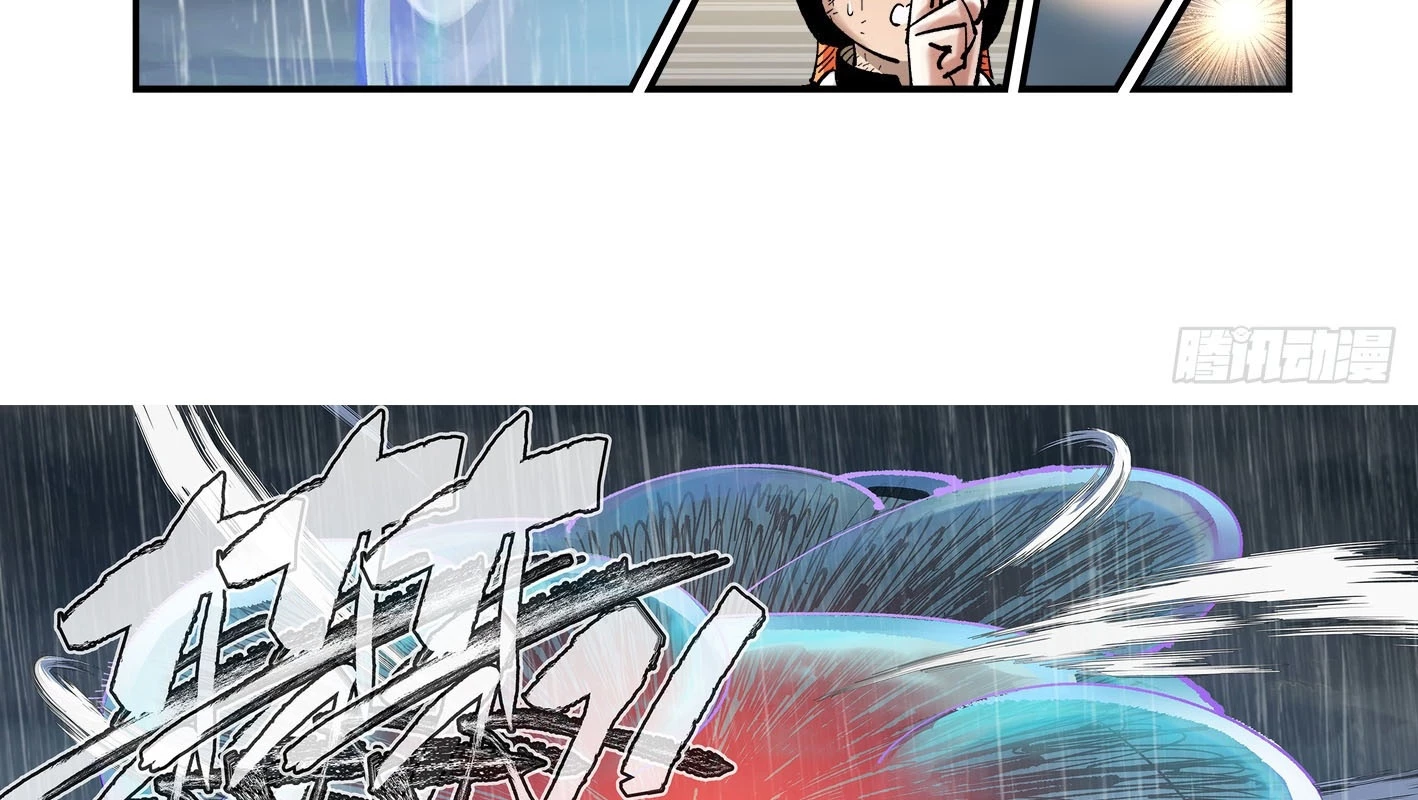 Nhật Nguyệt Đồng Thác Chapter 148 - 50