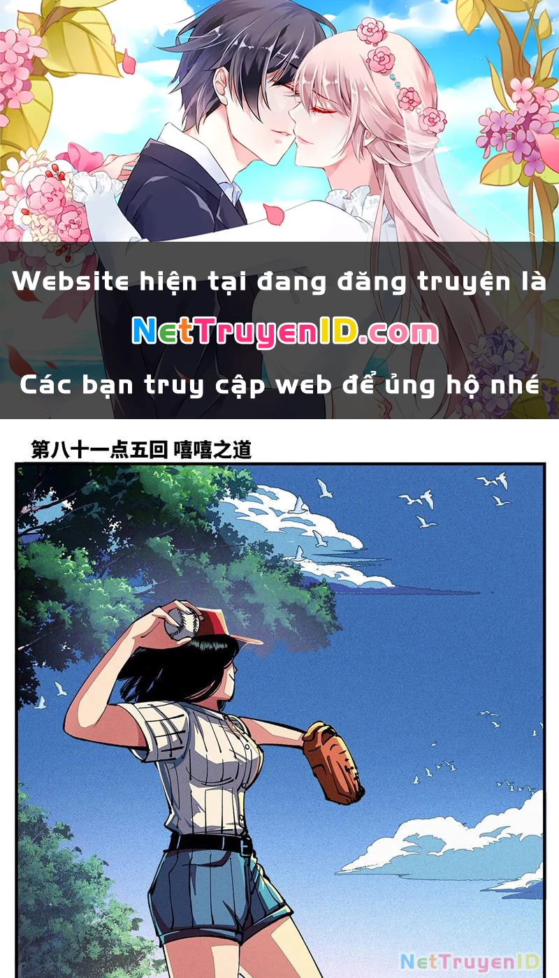 Nhật Nguyệt Đồng Thác Chapter 151 - 1