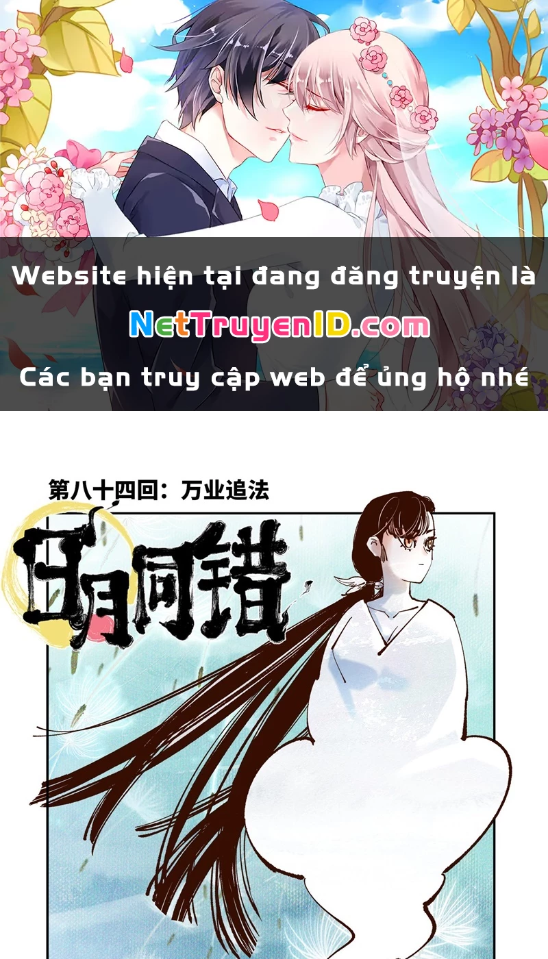 Nhật Nguyệt Đồng Thác Chapter 156 - 1