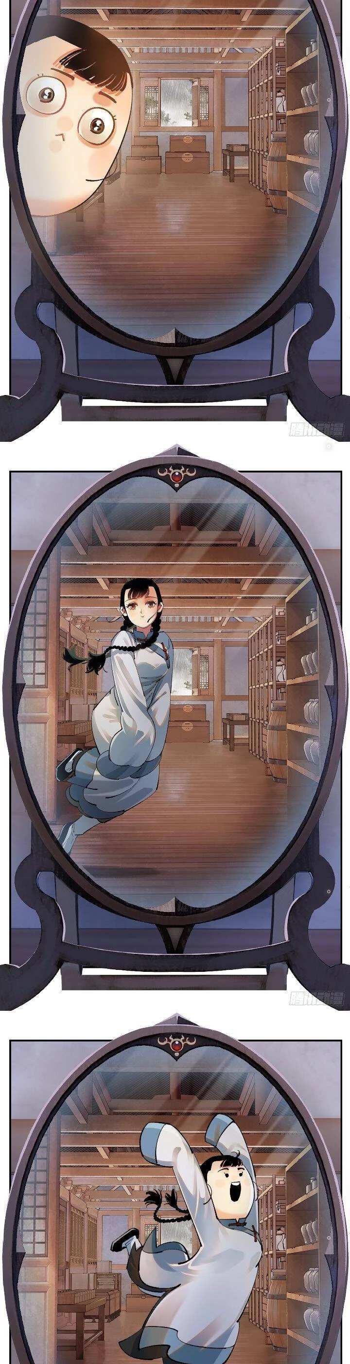 Nhật Nguyệt Đồng Thác Chapter 204 - 11