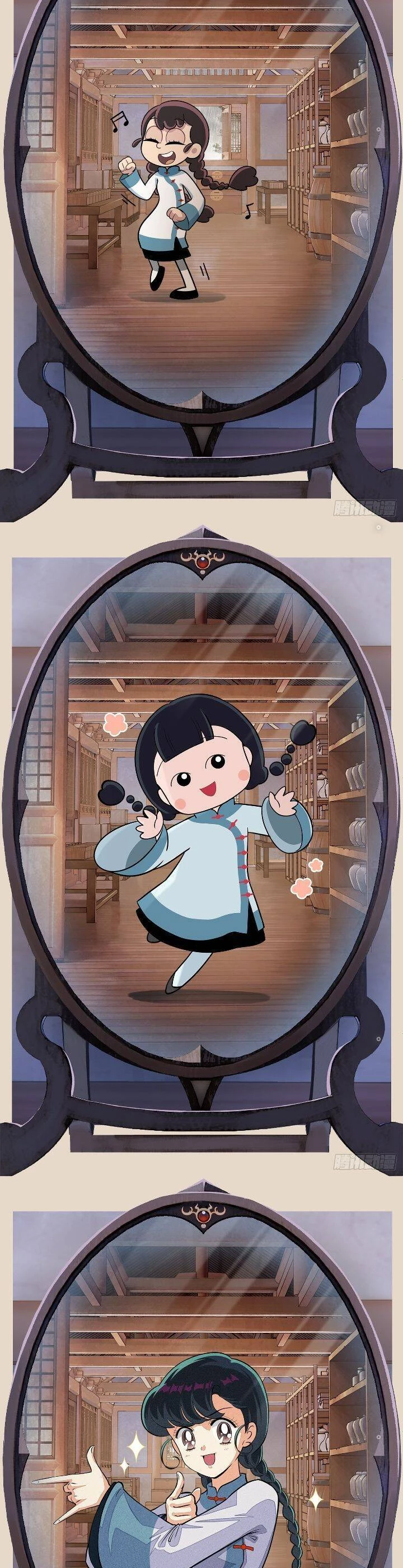 Nhật Nguyệt Đồng Thác Chapter 204 - 21