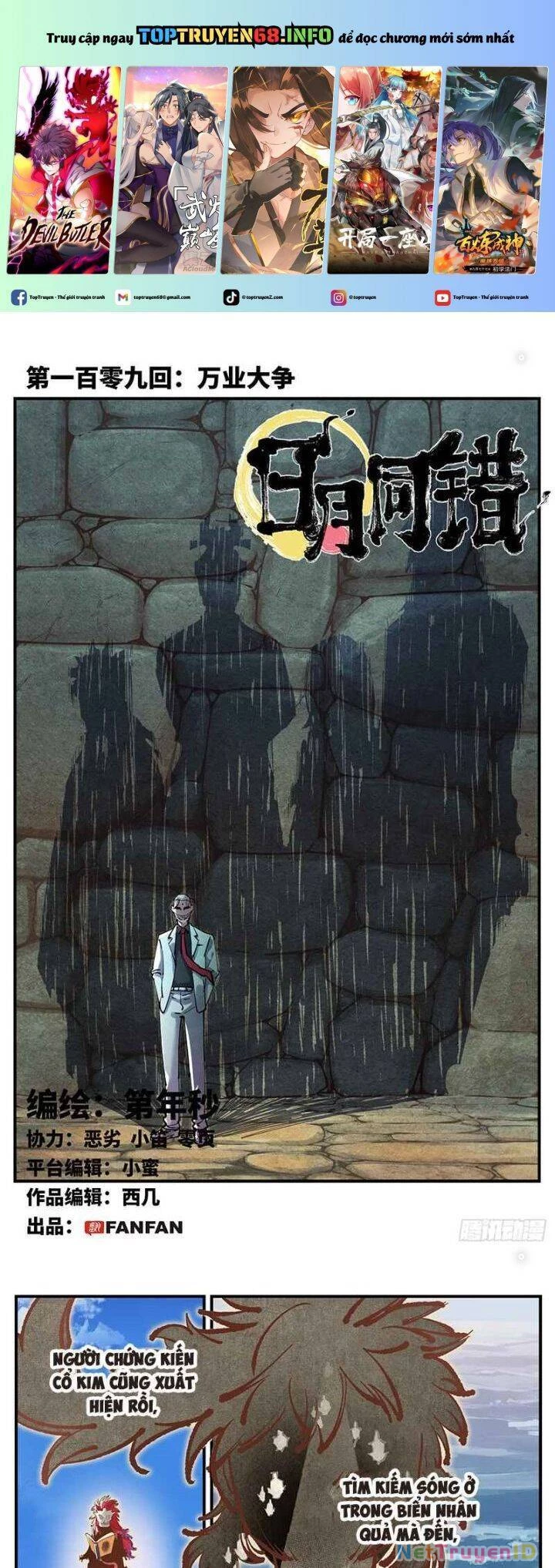 Nhật Nguyệt Đồng Thác Chapter 206 - 2