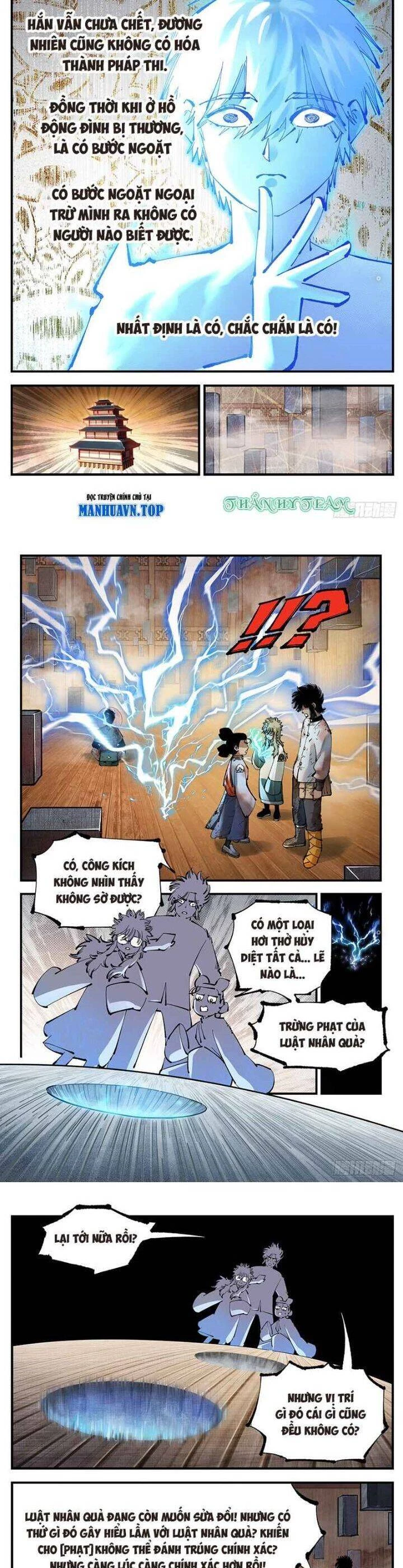Nhật Nguyệt Đồng Thác Chapter 226 - 12