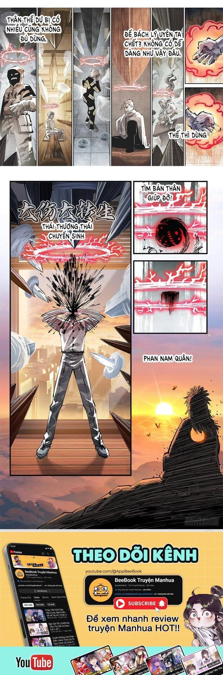Nhật Nguyệt Đồng Thác Chapter 230 - 13