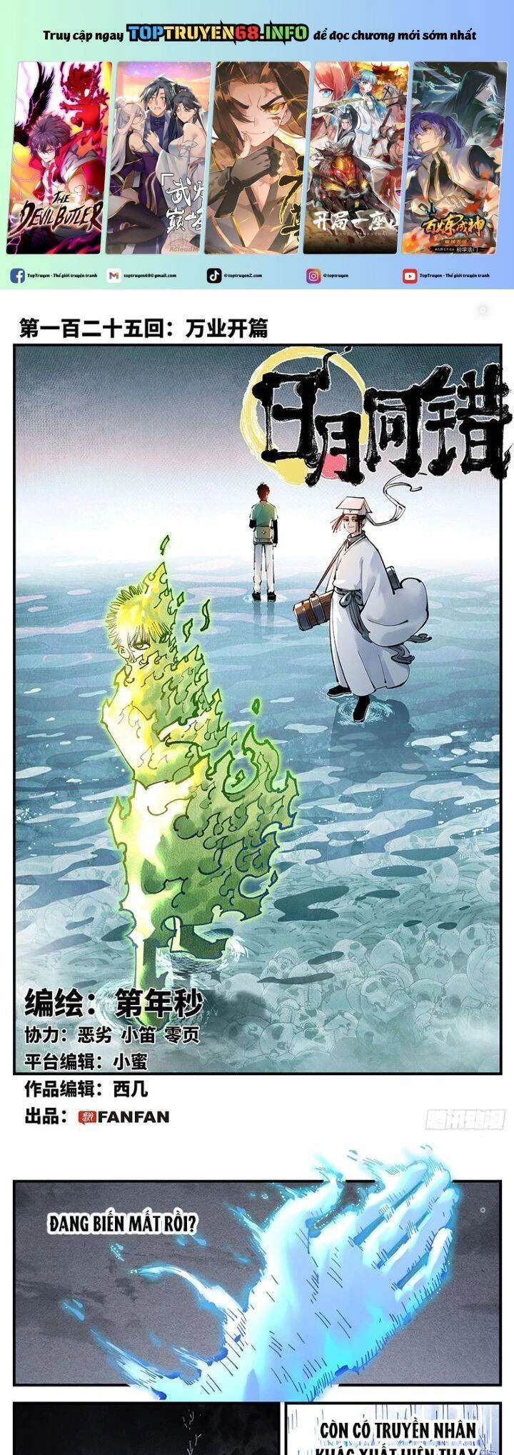 Nhật Nguyệt Đồng Thác Chapter 234 - 2