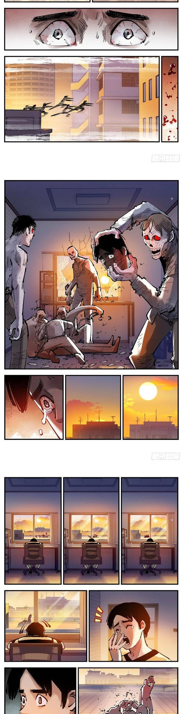 Nhật Nguyệt Đồng Thác Chapter 236 - 9