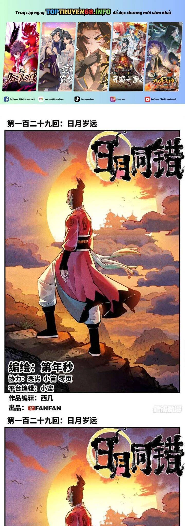 Nhật Nguyệt Đồng Thác Chapter 241 - 2