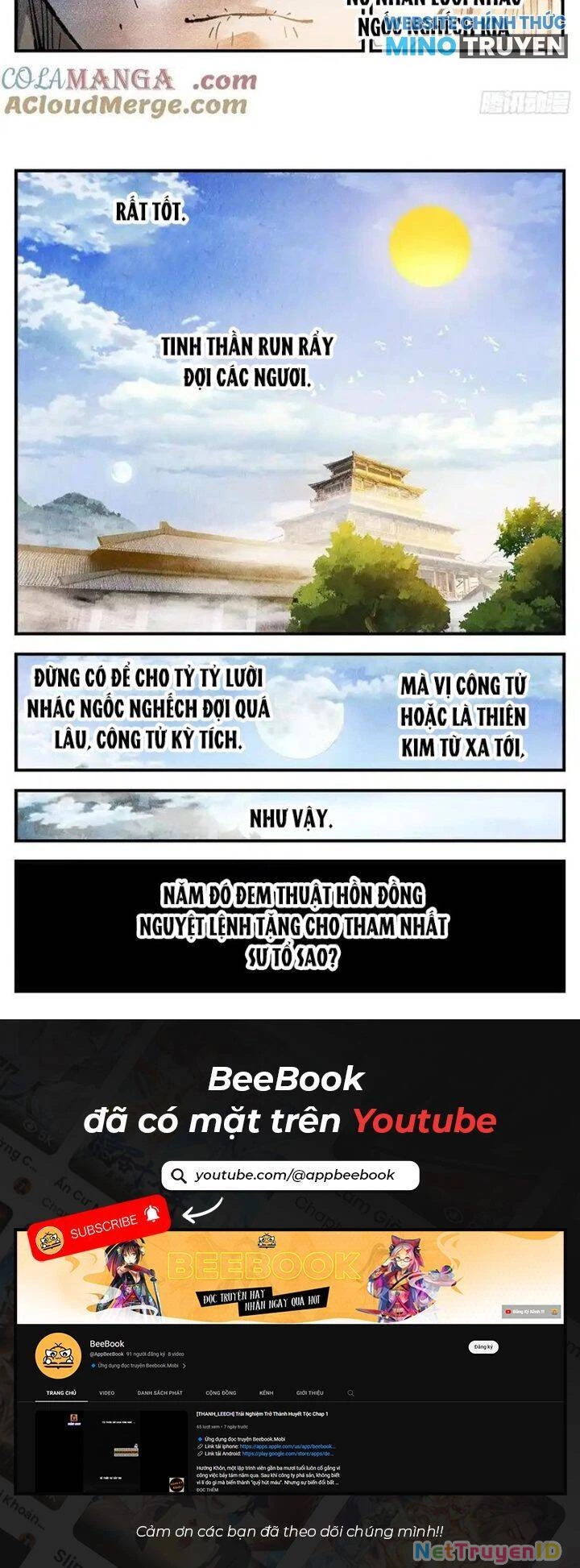 Nhật Nguyệt Đồng Thác Chapter 249 - 14
