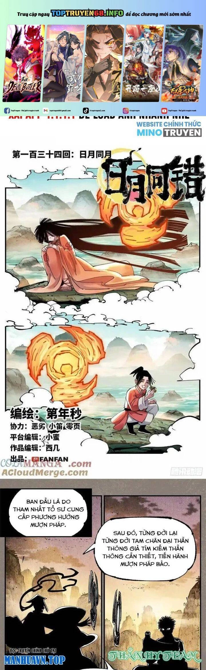 Nhật Nguyệt Đồng Thác Chapter 250 - 2
