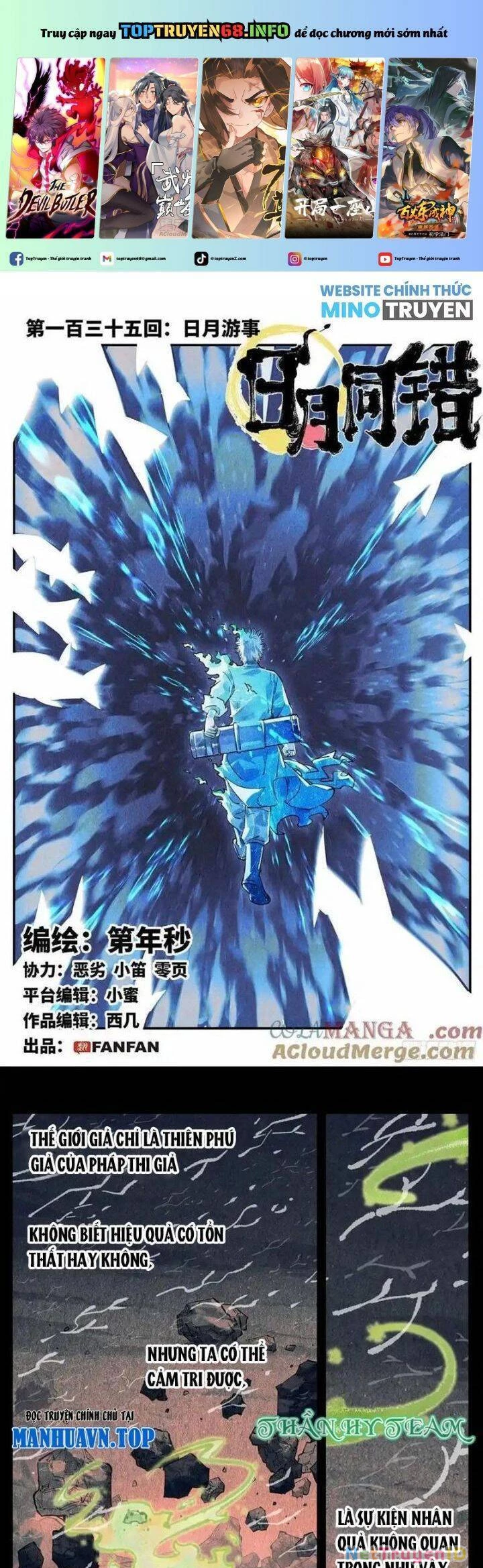 Nhật Nguyệt Đồng Thác Chapter 251 - 2