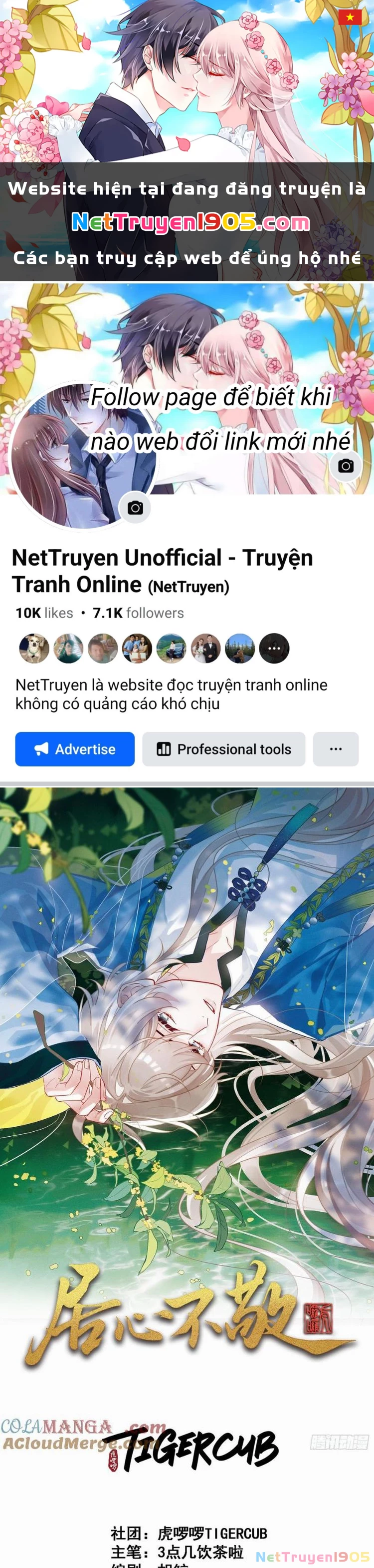 Cư Tâm Bất Kính Chapter 33 - 1