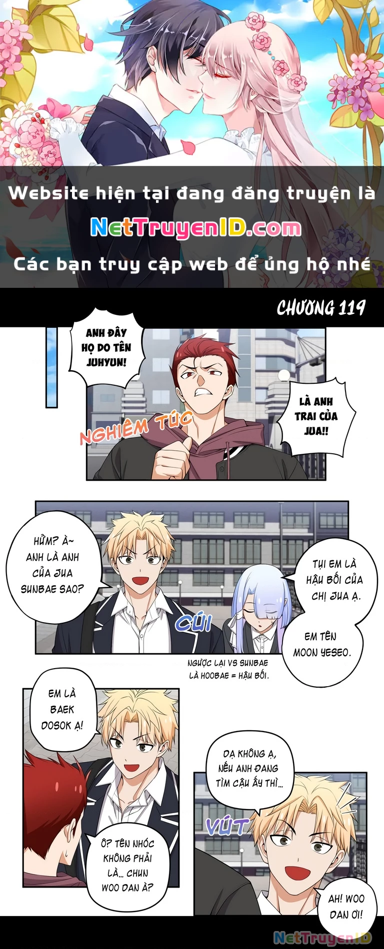 Chúng Tôi Không Hẹn Hò!! Chapter 119 - 1