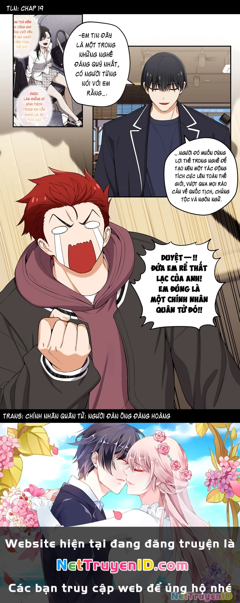 Chúng Tôi Không Hẹn Hò!! Chapter 120 - 7