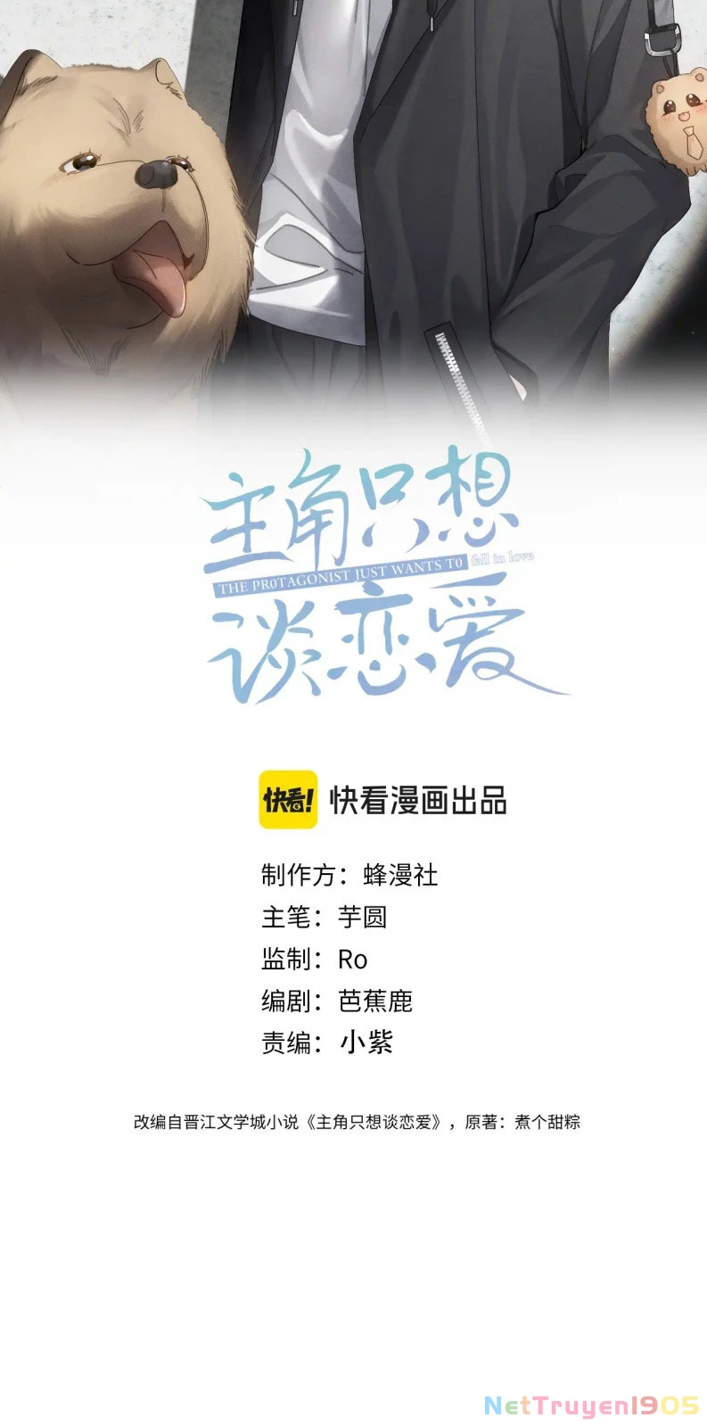 Nhân Vật Chính Chỉ Muốn Yêu Đương Chapter 187 - 2