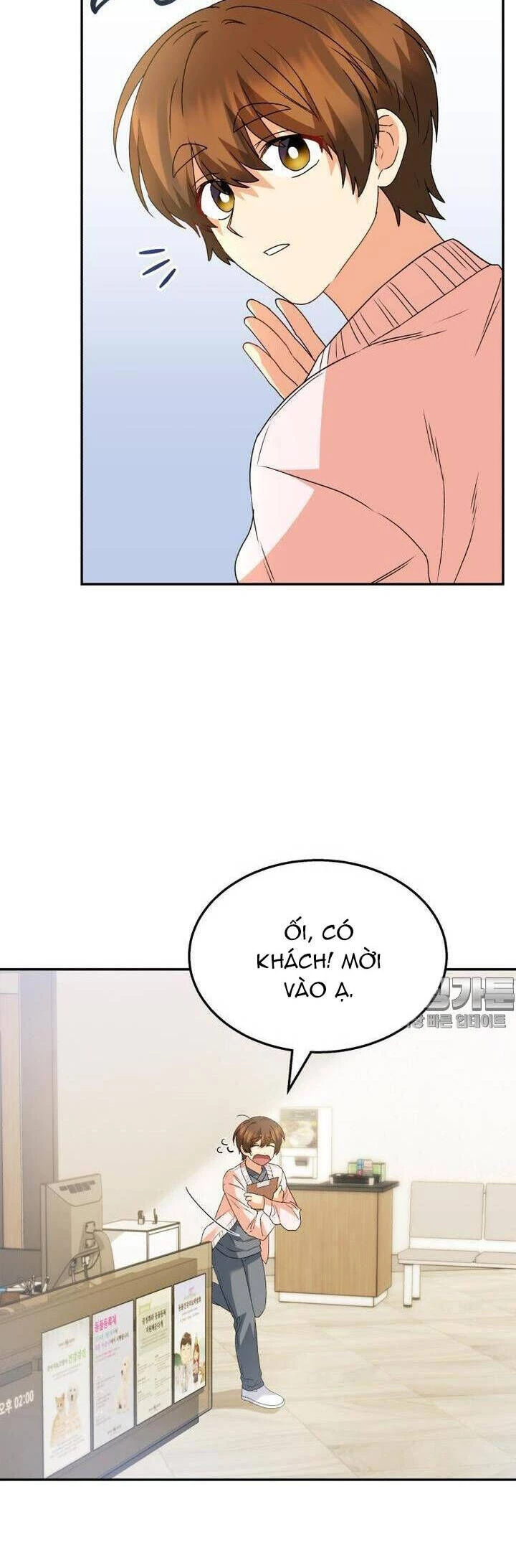 Xin Chào! Bác Sĩ Thú Y Chapter 50 - 11