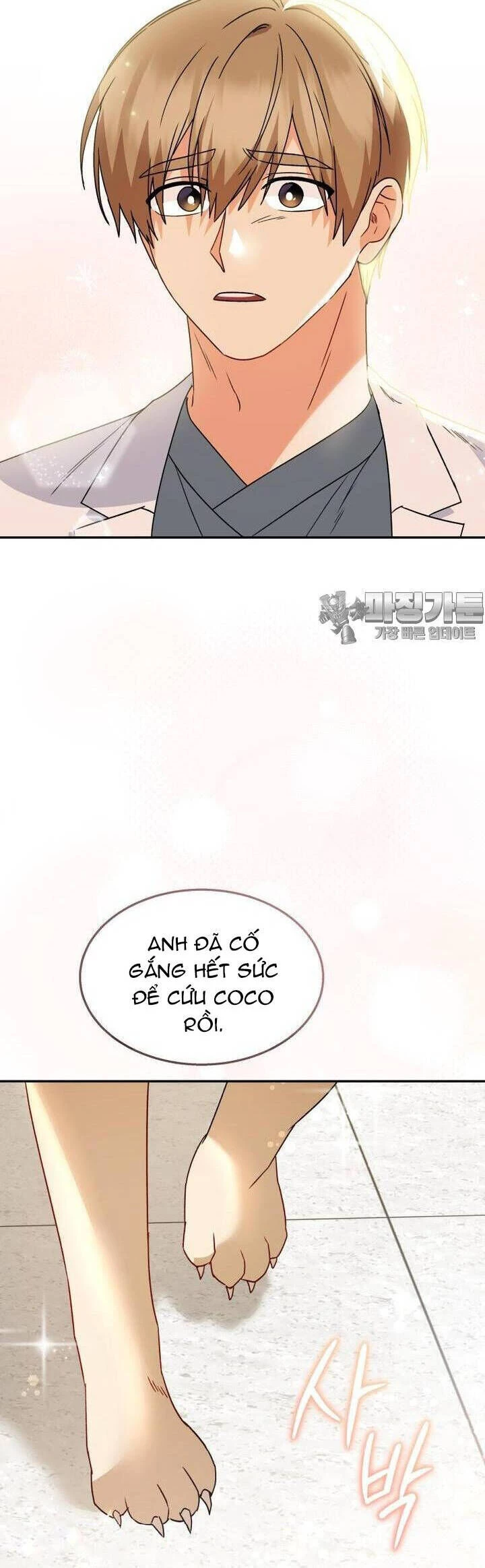 Xin Chào! Bác Sĩ Thú Y Chapter 50 - 25