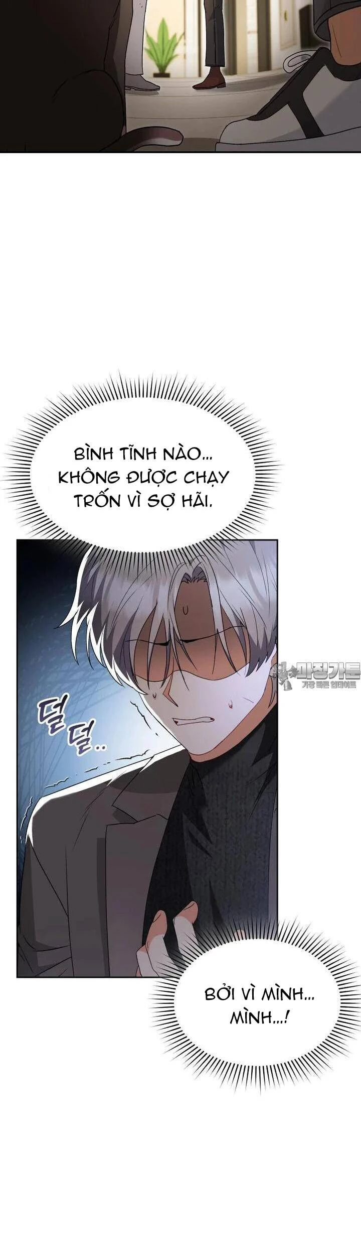 Xin Chào! Bác Sĩ Thú Y Chapter 51 - 39
