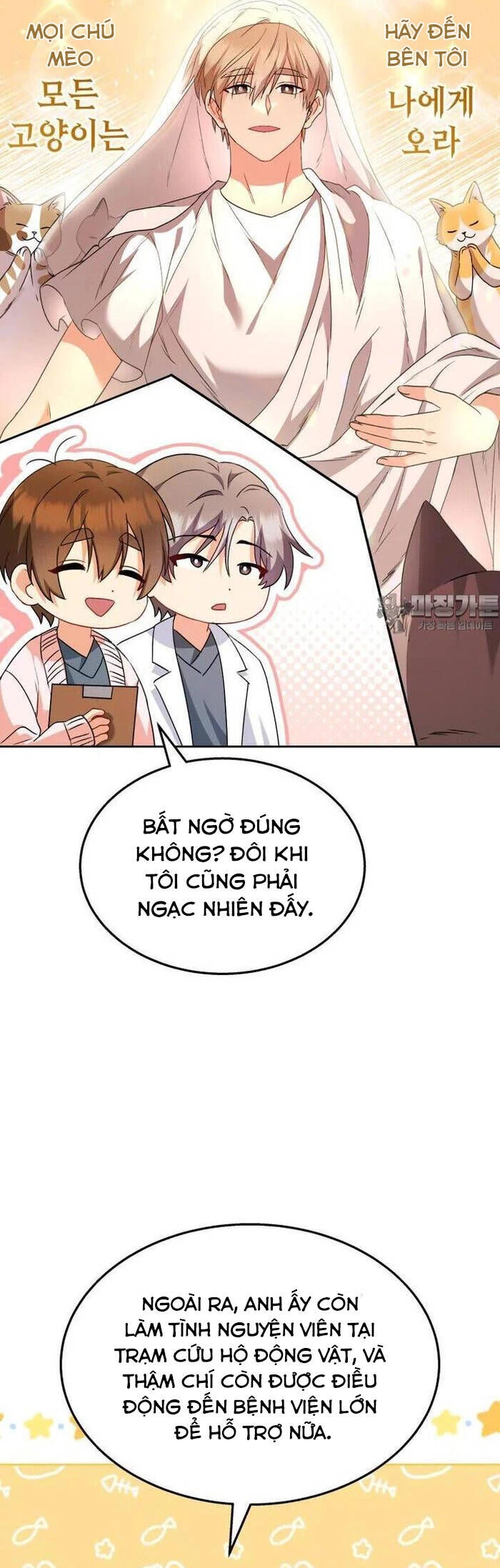 Xin Chào! Bác Sĩ Thú Y Chapter 52 - 37
